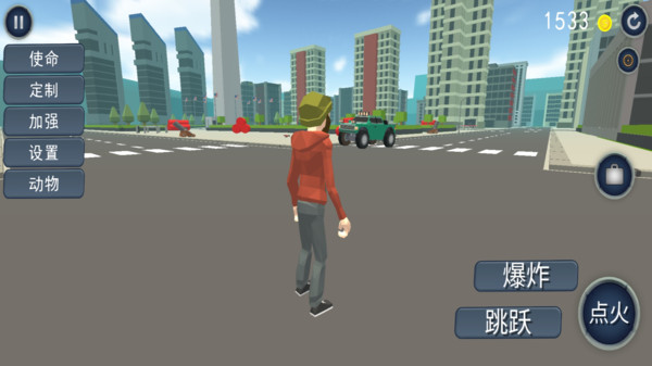 没病跳两步截图