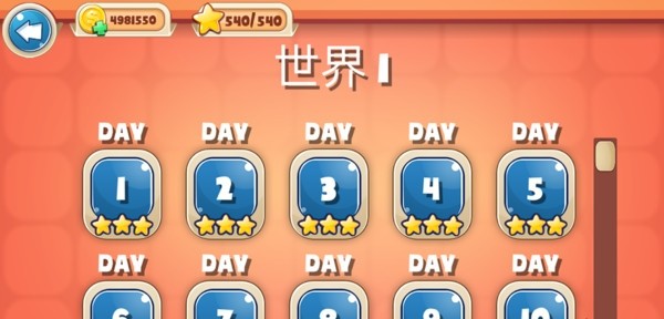 明星烹饪厨师截图