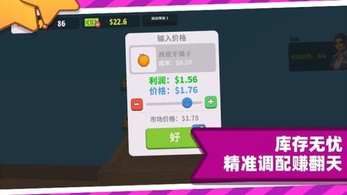 大脑眼中的视觉截图