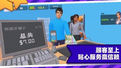 大脑眼中的视觉截图