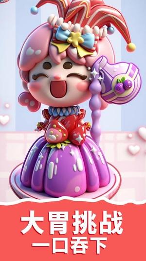 美食制作模拟截图