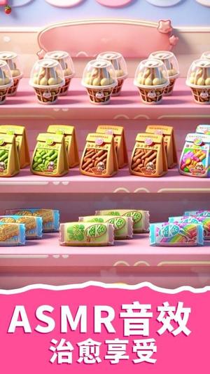 美食制作模拟截图