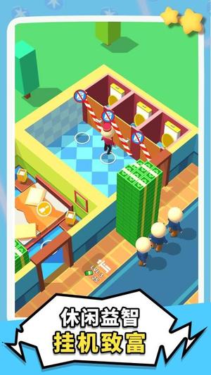 开个小酒馆截图