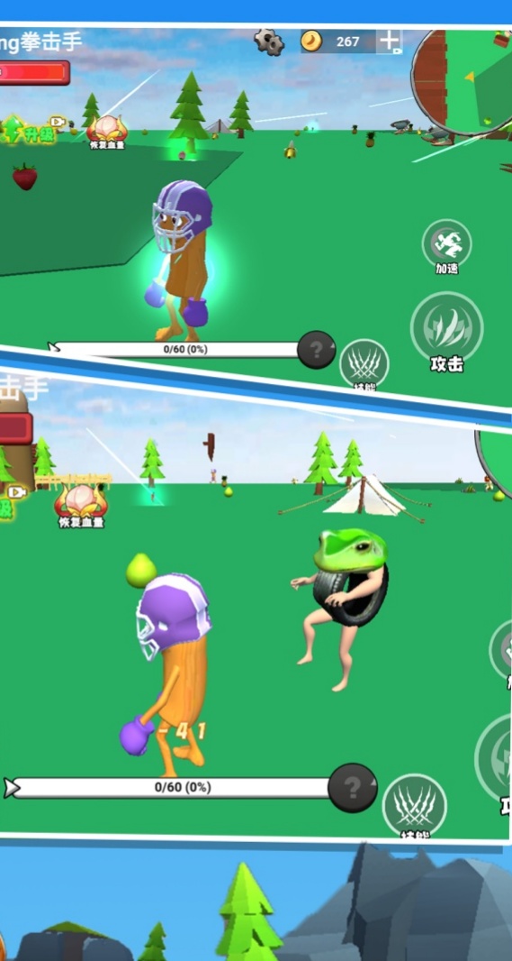 这关太南了截图