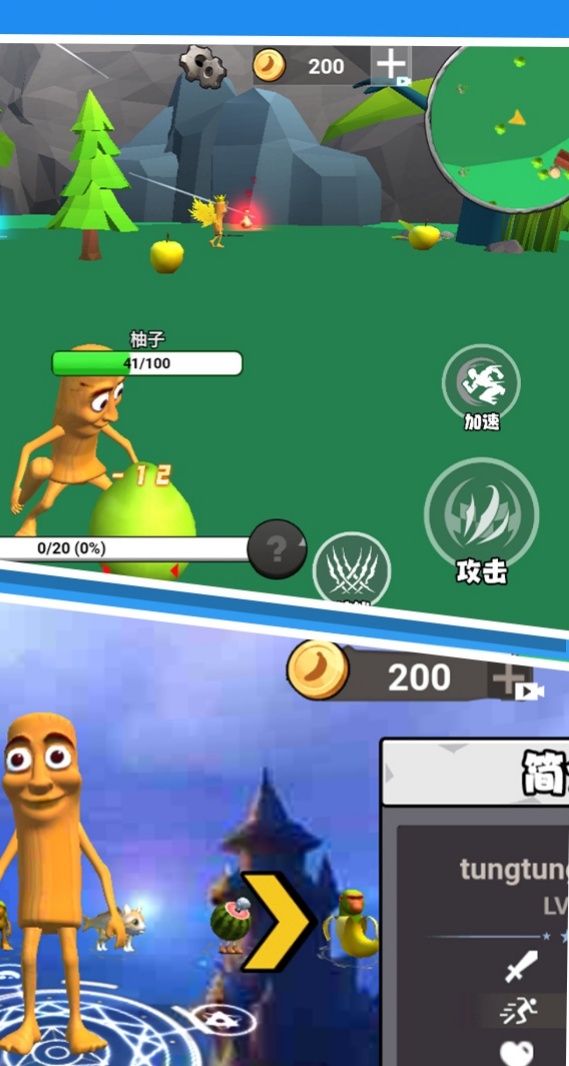 这关太南了截图