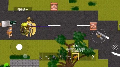 弗拉迪尾刺逃生截图