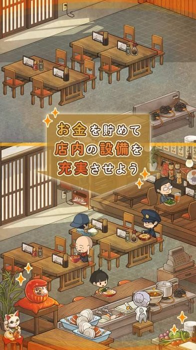 回忆中的食堂物语截图