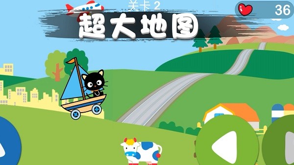 猫咪冲冲冲卡通猫女生截图