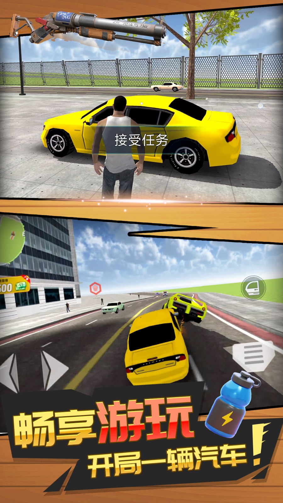 荣耀勇者截图