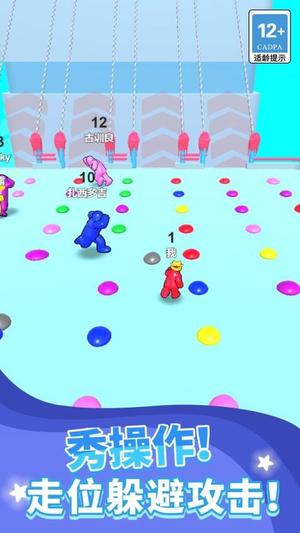 果冻人上天截图