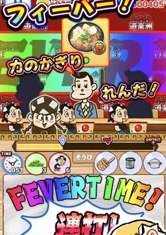 热热闹闹料理活动精英拉面截图