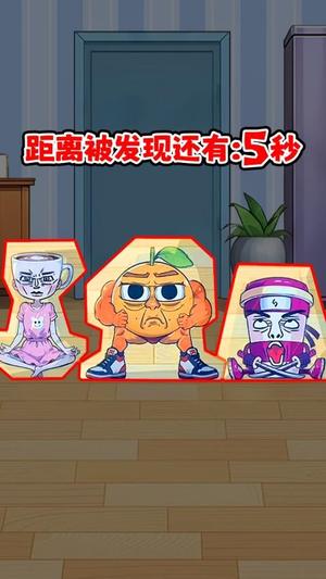 躲猫猫生存截图