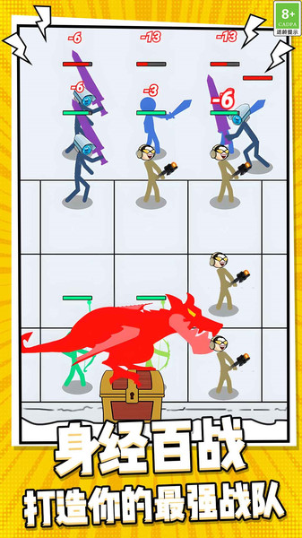火柴人合成乱斗截图