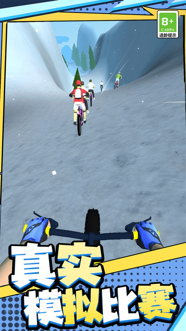 狂飙飞车闯关之旅截图