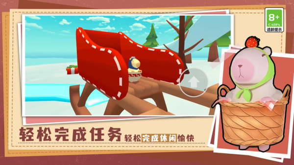 蠢萌动物大闯关截图