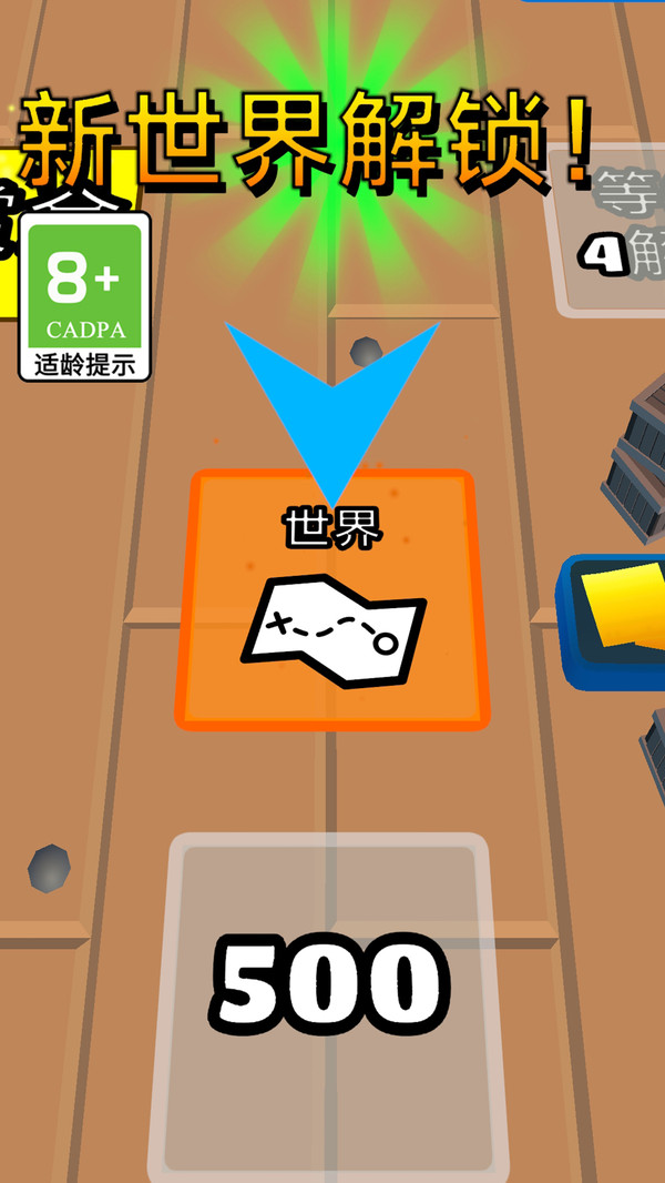 无敌小战机截图