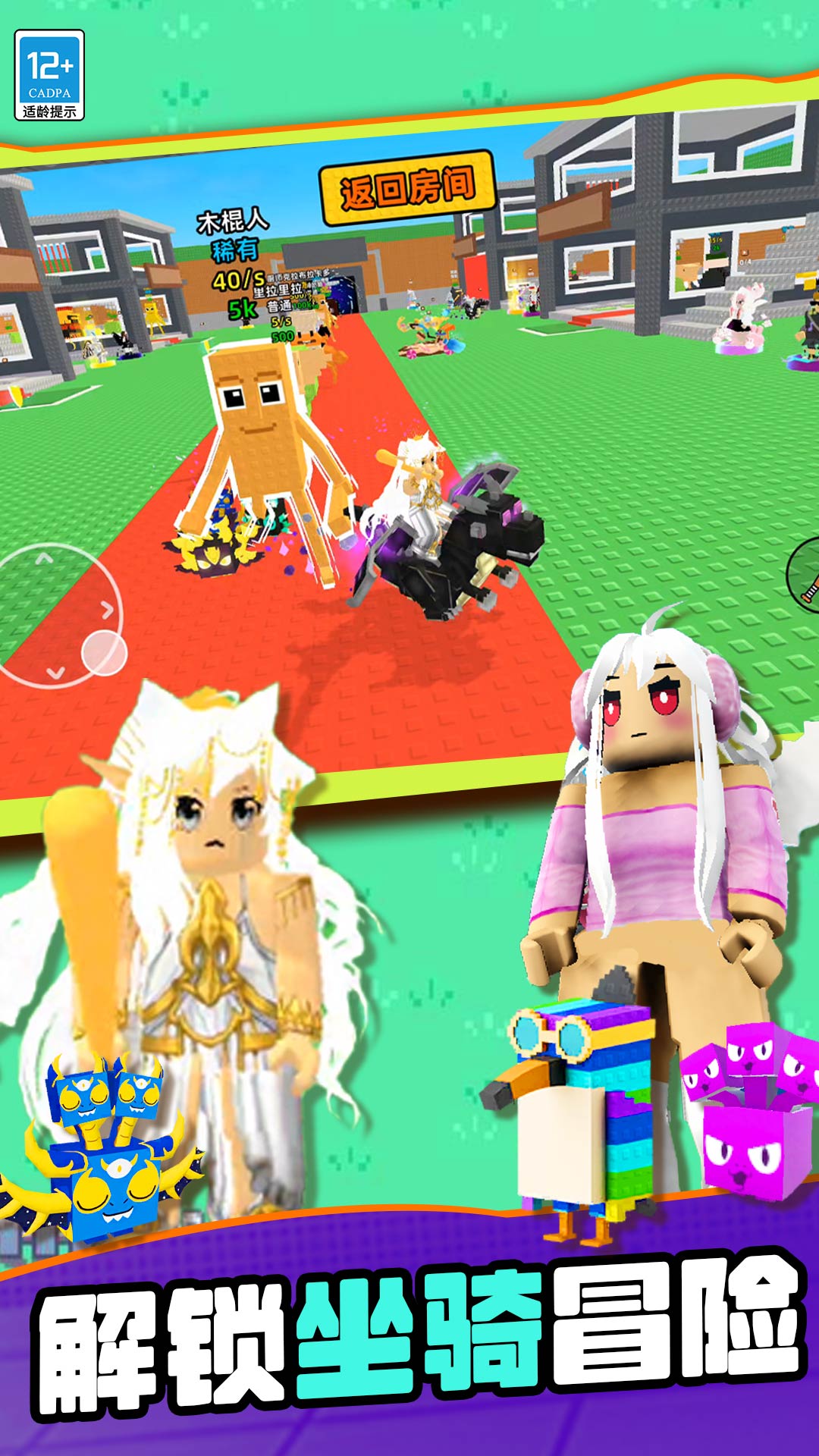 山海经沙盒传奇截图