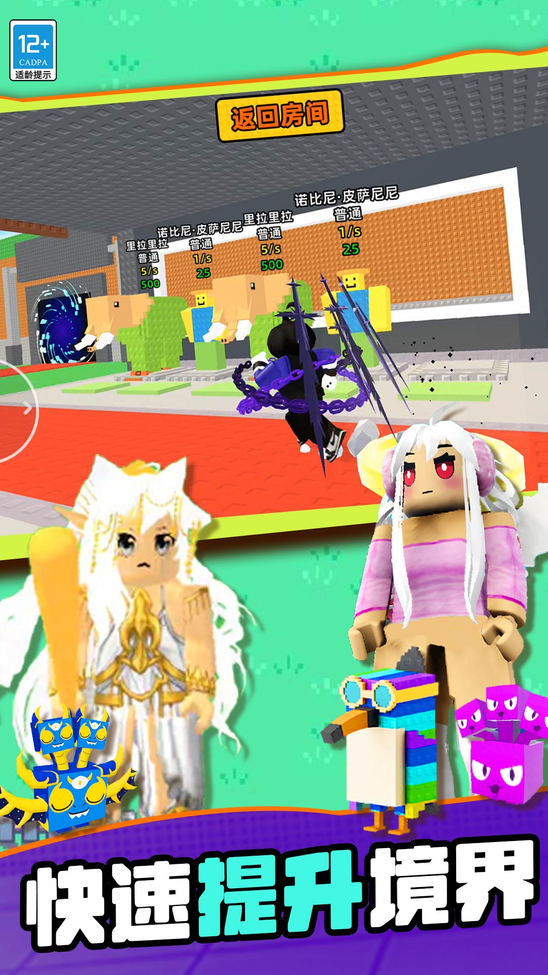 山海经沙盒传奇截图