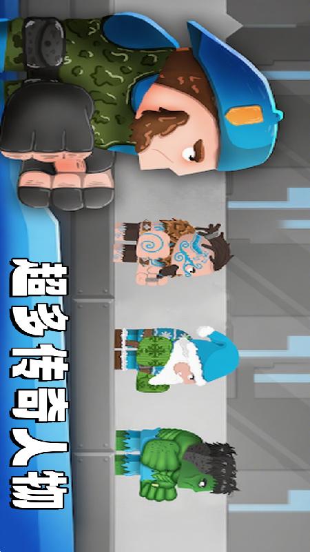 红蓝战场战争截图