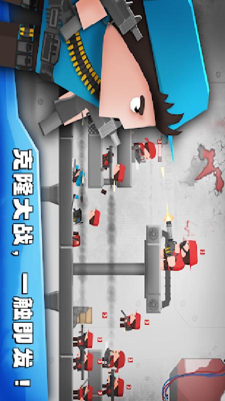 红蓝战场战争截图