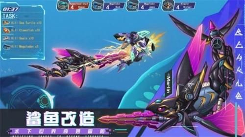 深海探一探截图