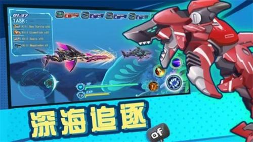 深海探一探截图