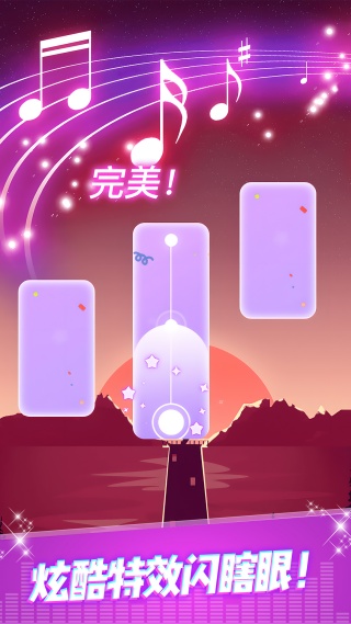 随节奏尽情嗨截图