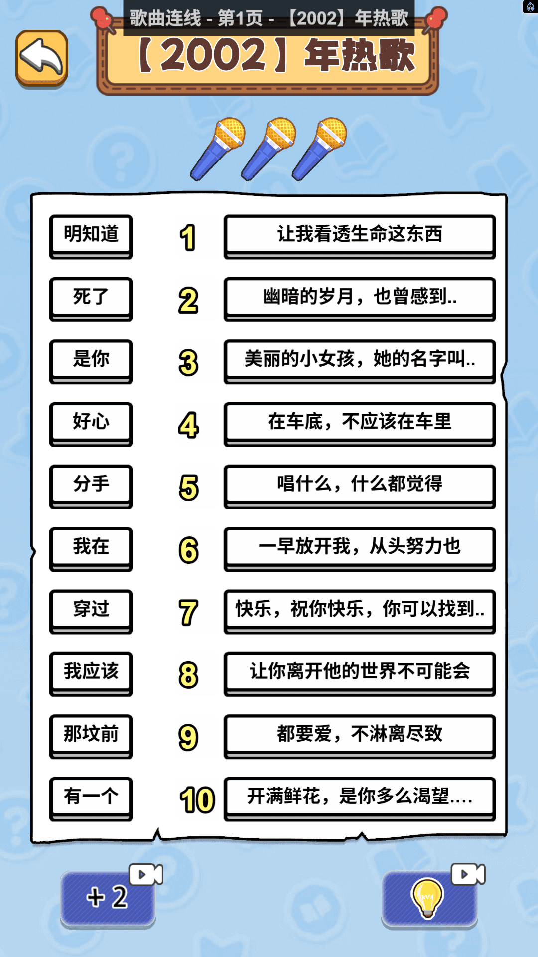 就要连这儿截图