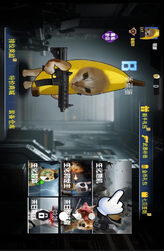 多人枪战乱斗2截图