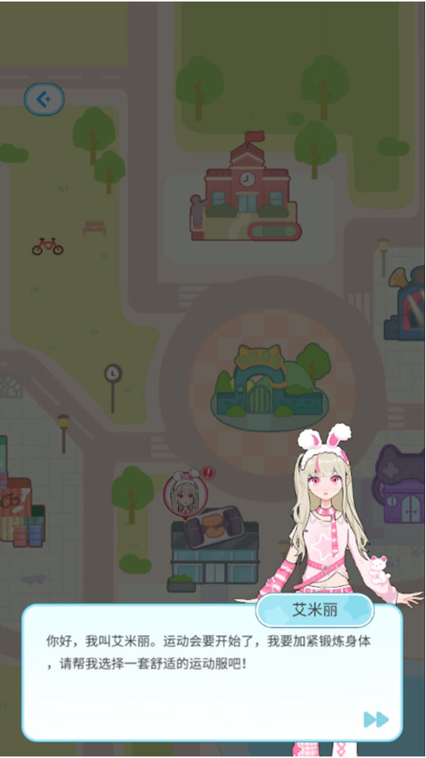 四季衣典截图