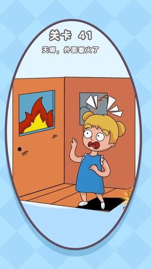 烧脑小菜鸟截图