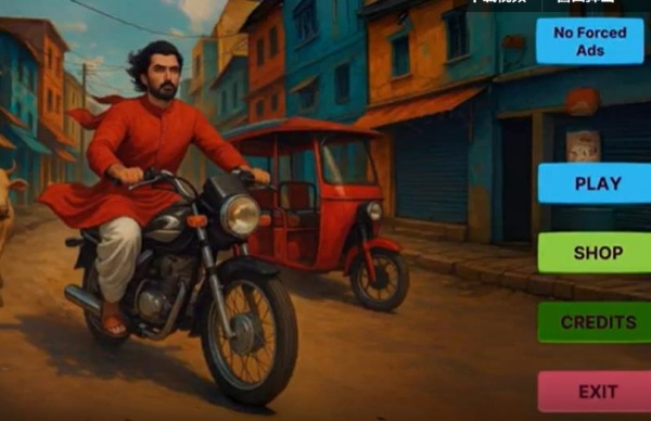 印度枪手模拟器截图