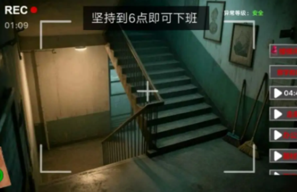 寻找伪人邻居伪人老妈截图