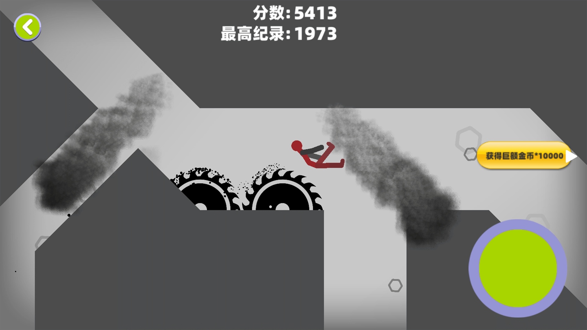 自由粉碎火柴人截图