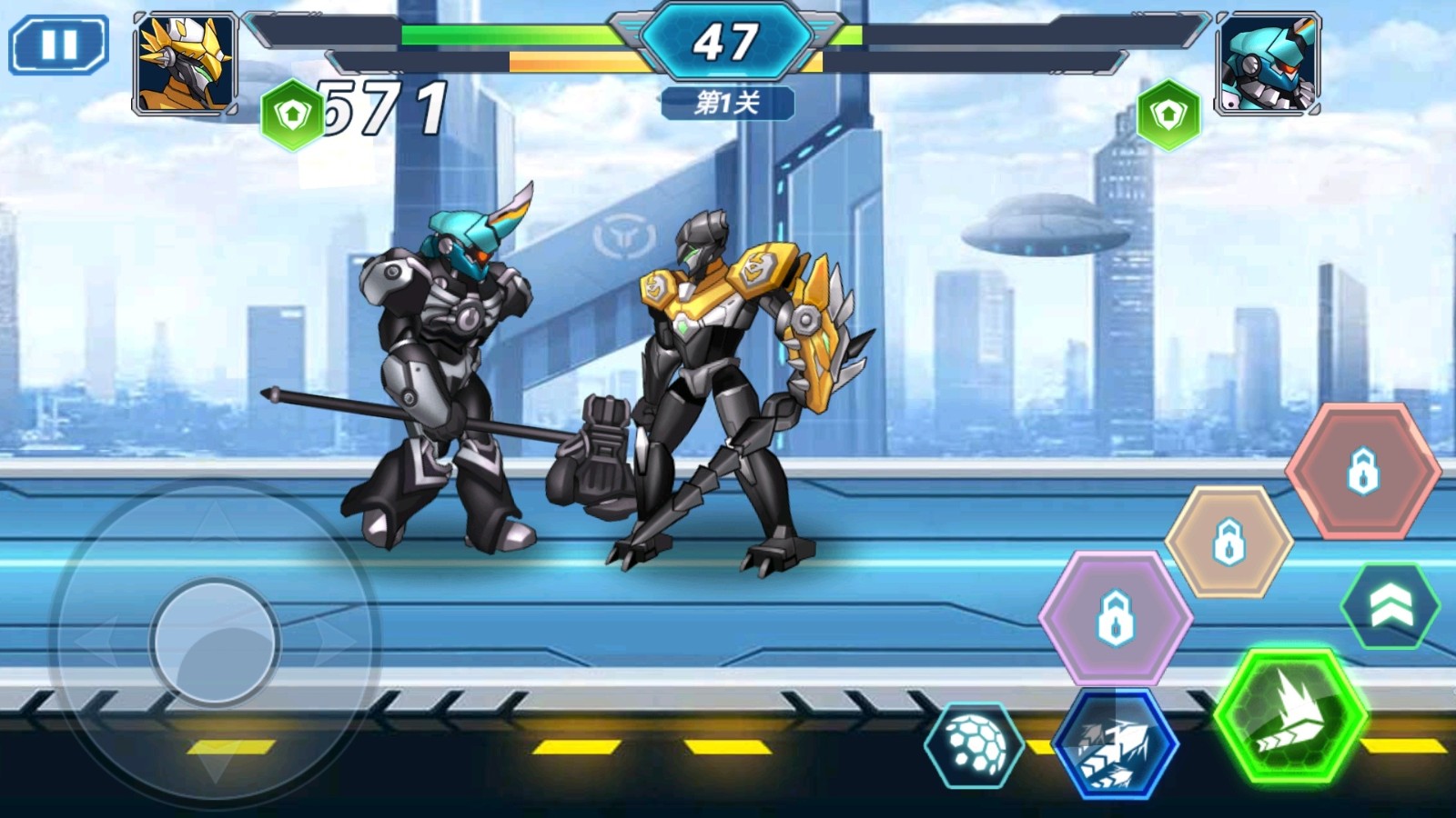 变形机甲决斗截图