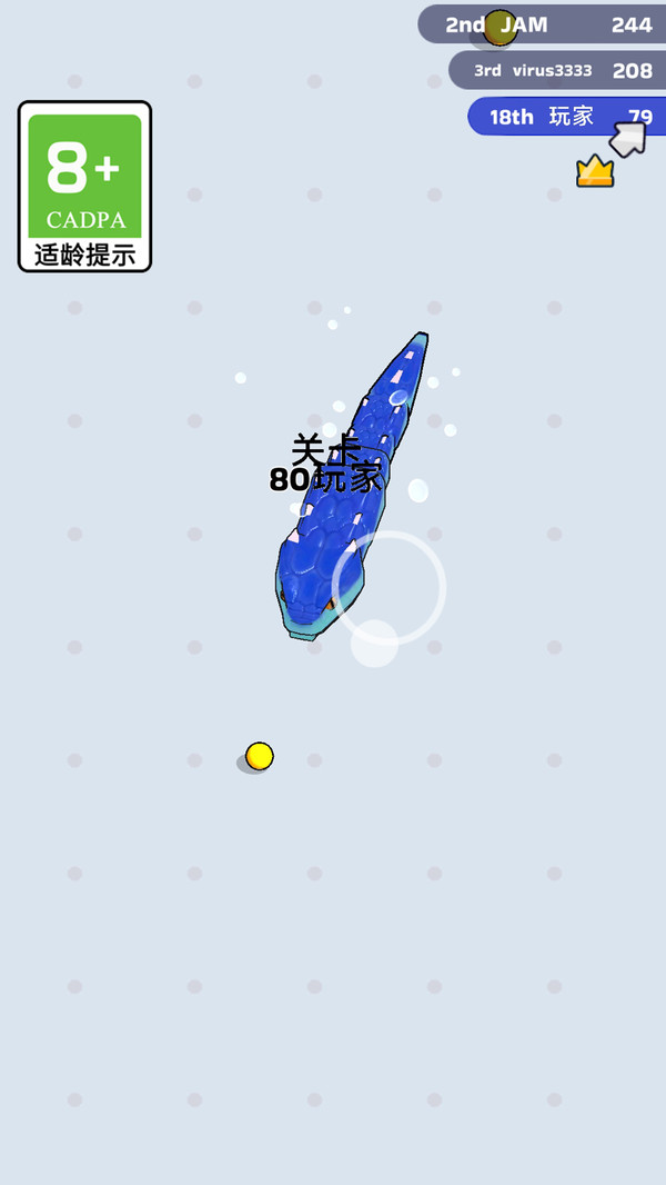 疯狂的蛇蛇截图