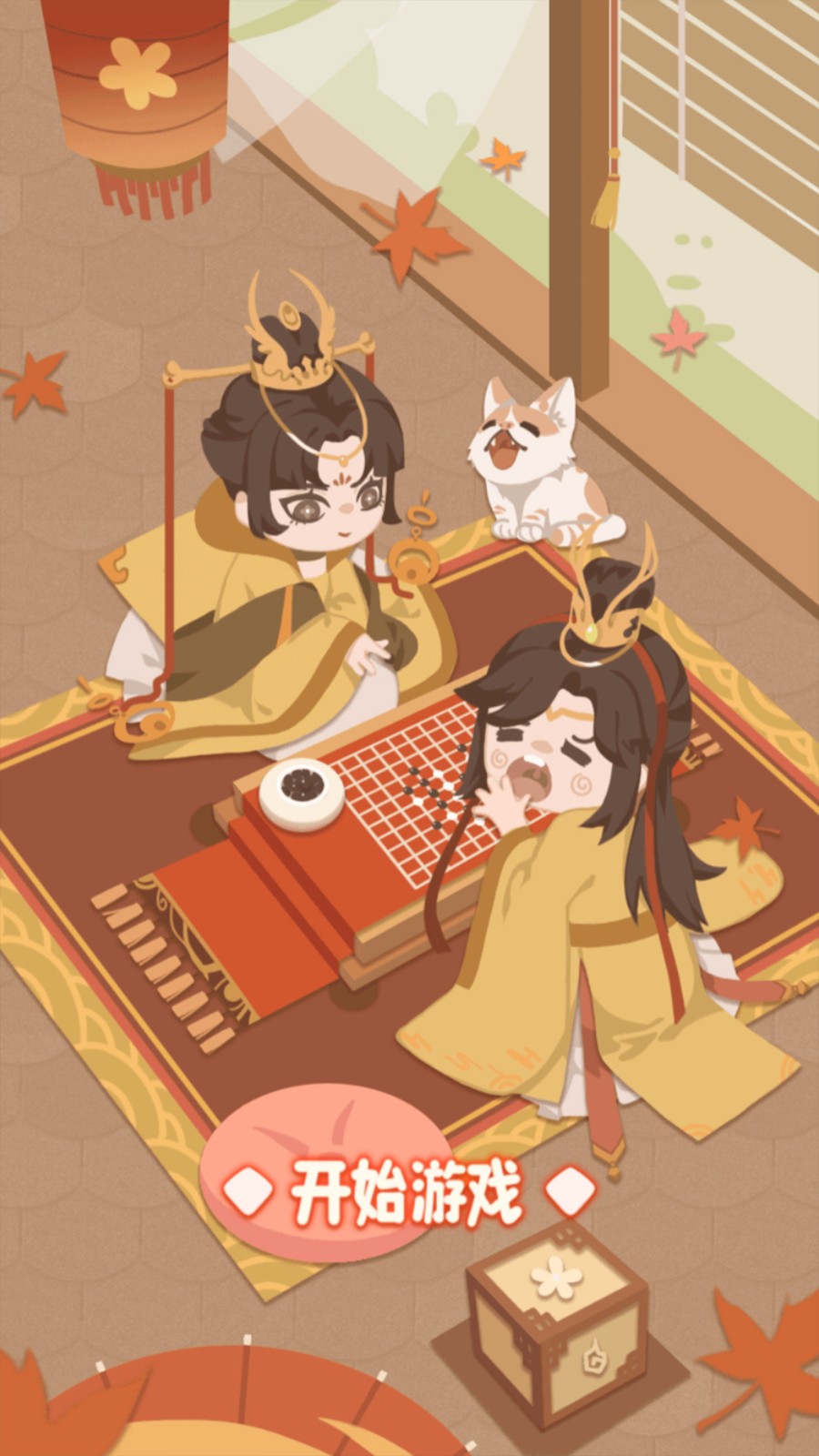 龙王年货店截图