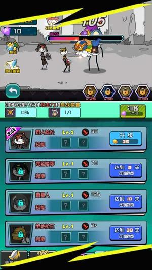 放置岛主轻松点击截图