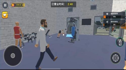 梦想生活模拟截图