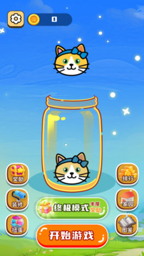 欢乐猫猫图鉴截图