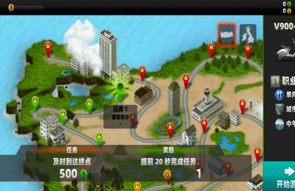 狂飙摩托车驾驶截图
