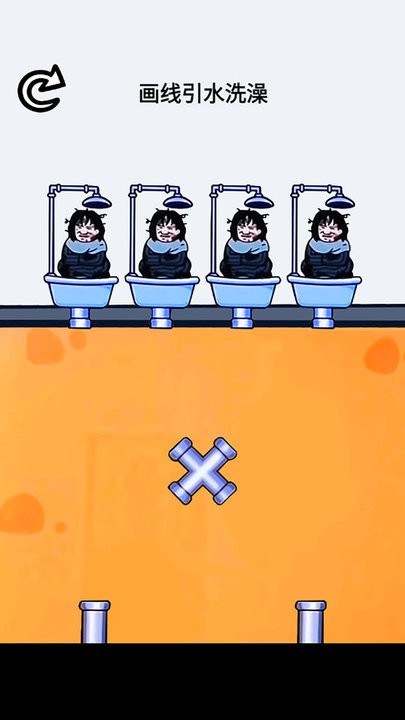 这太烧脑了截图