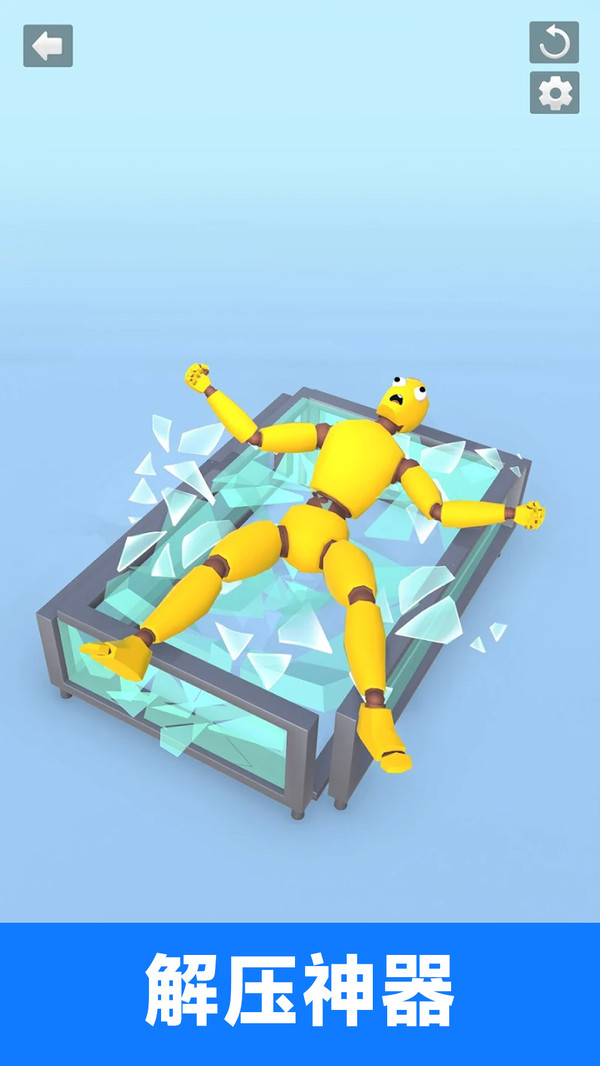 拳击工具人截图