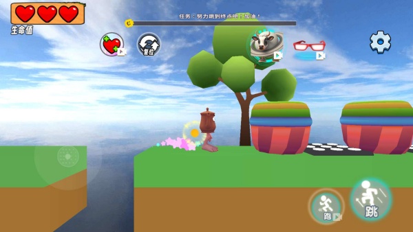 帮山海经逃跑截图