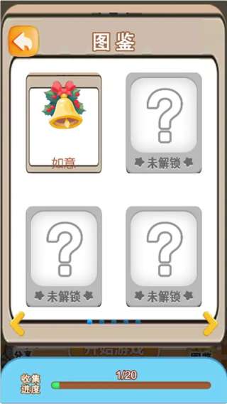 钉子工坊截图