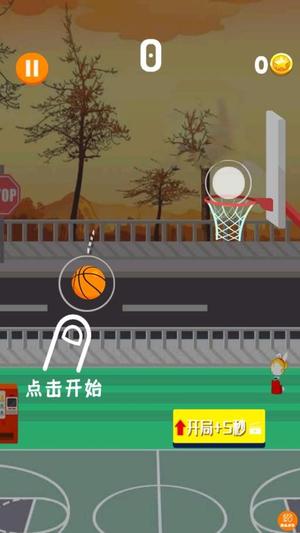 球球我最棒截图