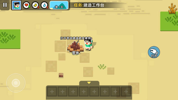 迷你像素世界生存截图