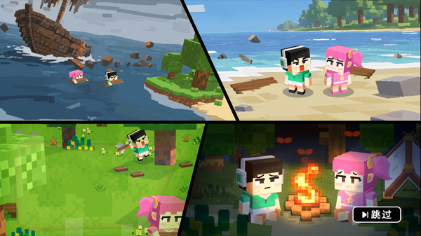 迷你像素世界生存截图