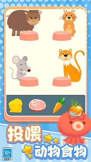 强迫症又犯了截图