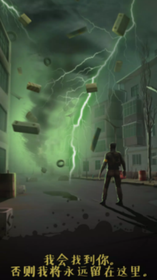 切尔诺贝利探索截图